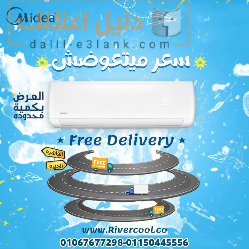 ميديا تاع