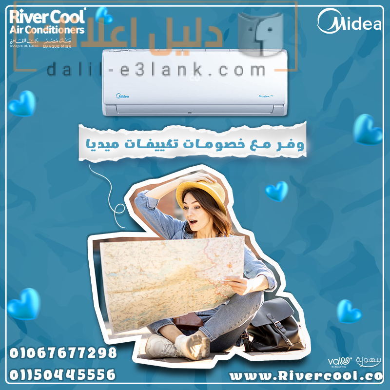 ميديا تكييف ت