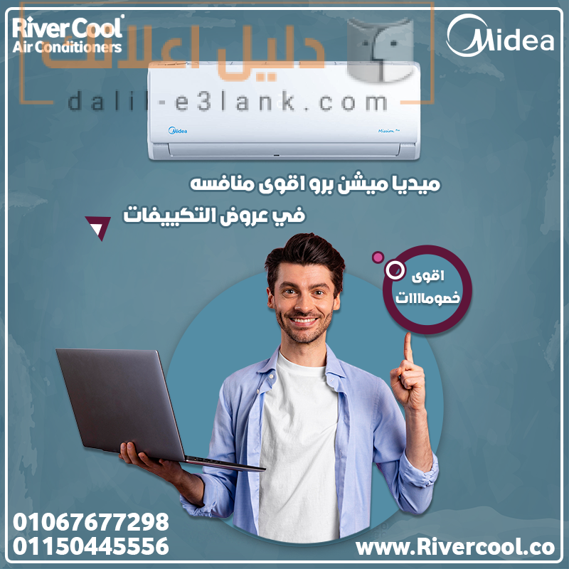 ميديا ميشن بارو