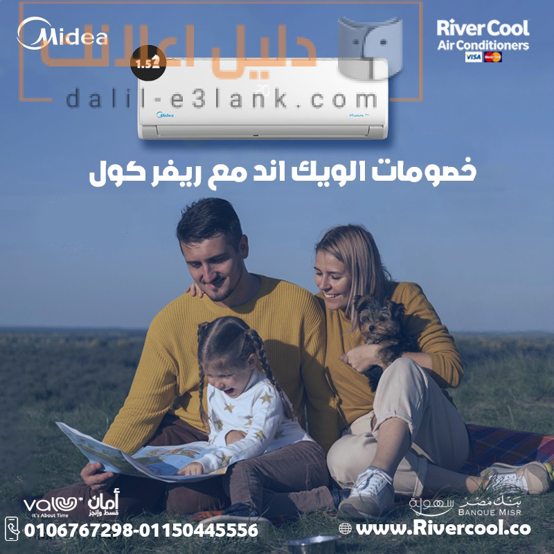 ميديا56