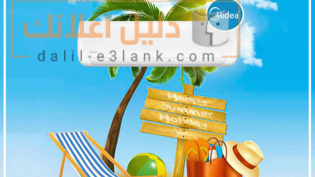 ميديااا