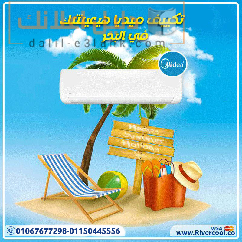ميديااا