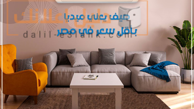 ميدياع