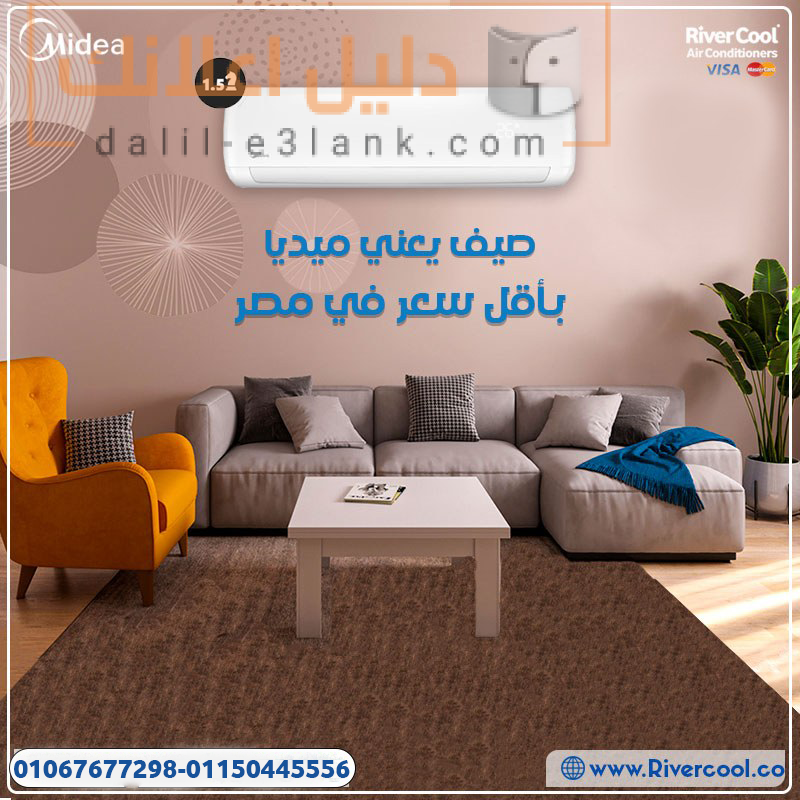 ميدياع