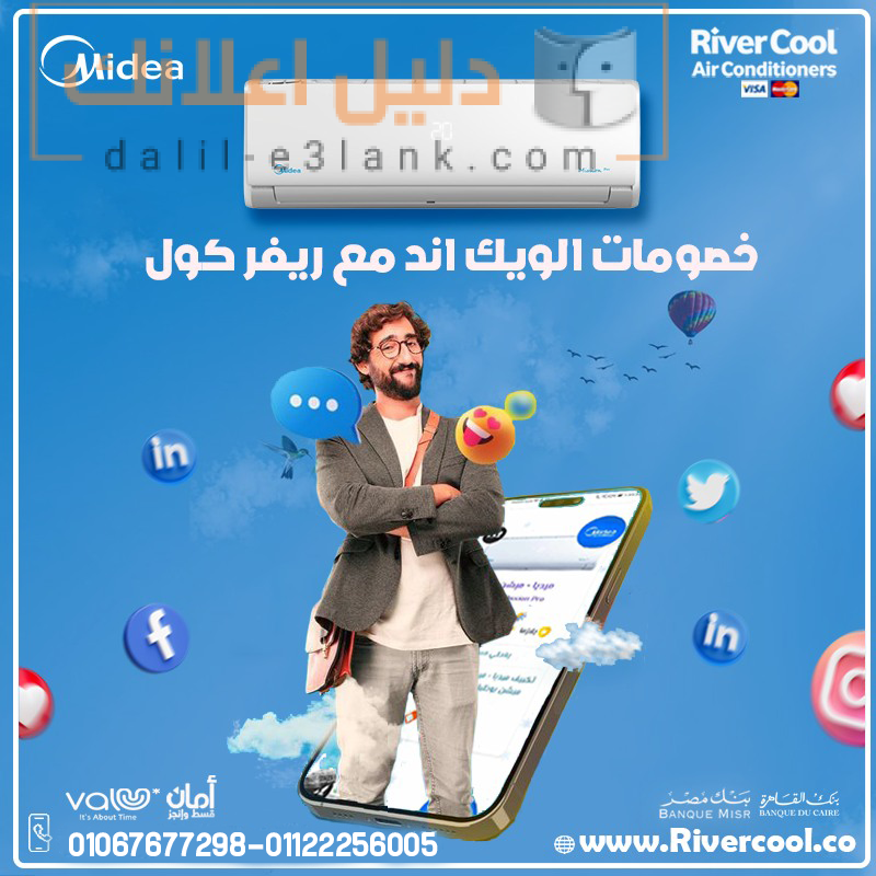 مييددياا