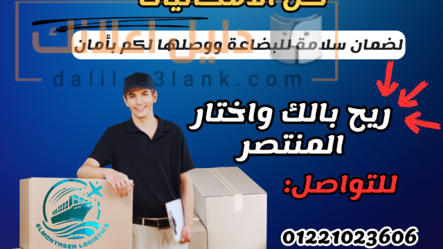Yellow and Black Geometric Delivery Services Instagram Post (Facebook Post)
