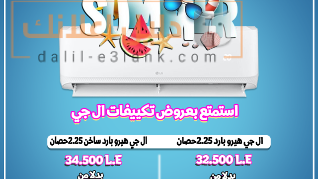 ال جي هيرو