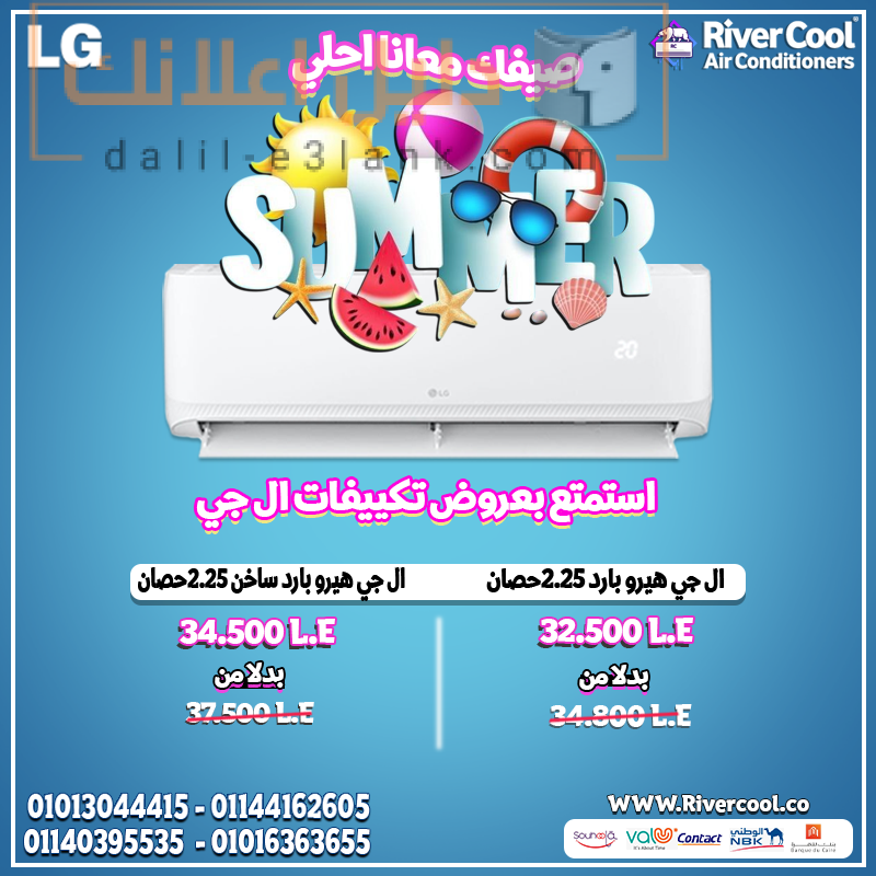 ال جي هيرو