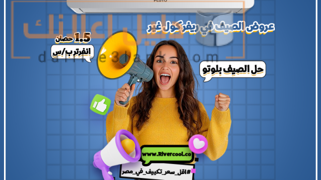 بلوتو 16-7-20252