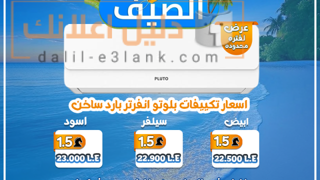 بلوتو1