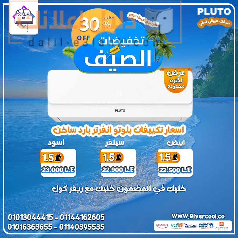 بلوتو1