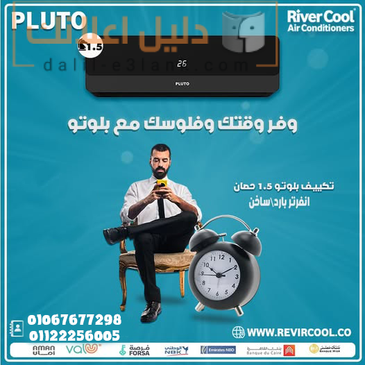بلوتوووو