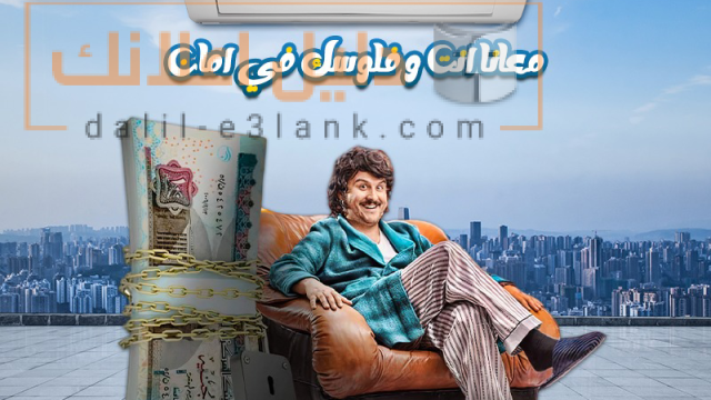 بيكو