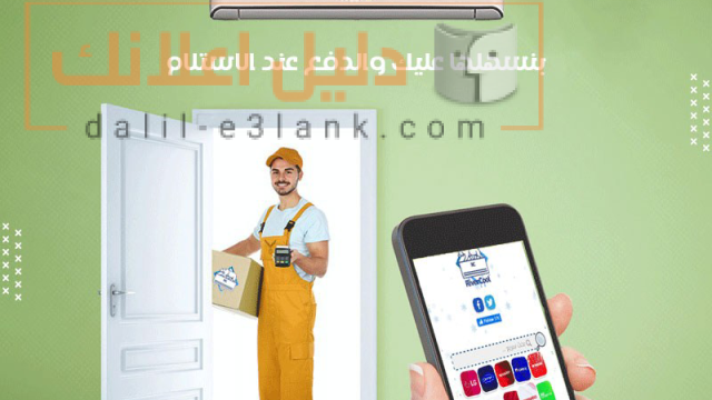 تكييف فري اير 25