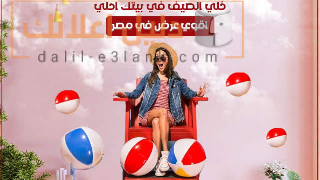 شاارب