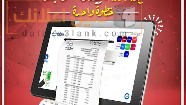 شارب
