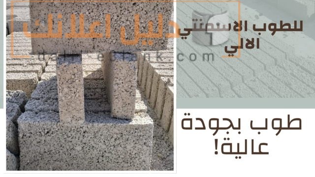 صورة واتساب بتاريخ 1447-01-13 في 11.57.32_c0c1a240