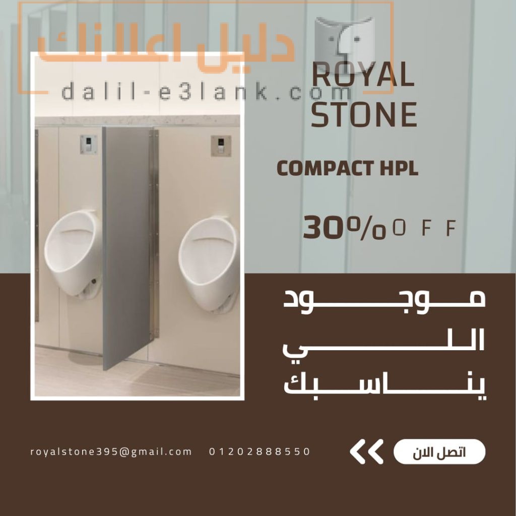 صورة واتساب بتاريخ 2025-04-29 في 12.56.03_3589846d