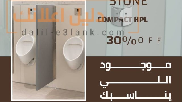 صورة واتساب بتاريخ 2025-04-29 في 12.56.03_3589846d