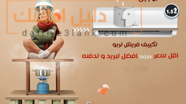 فرش تربو فريش