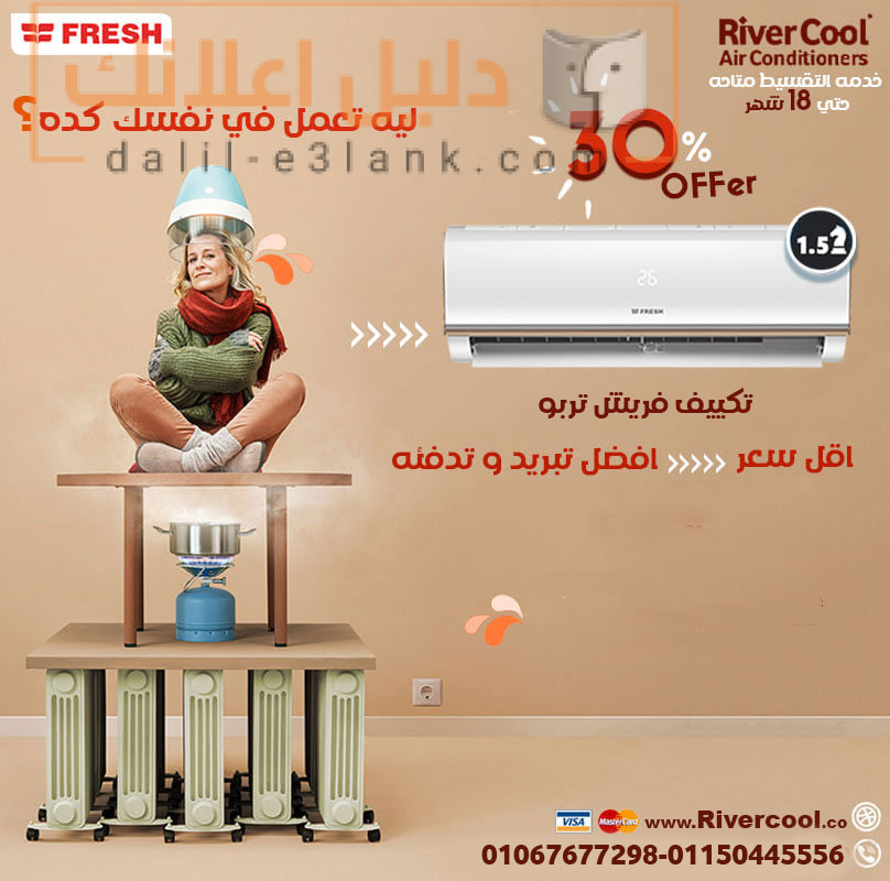فرش تربو فريش