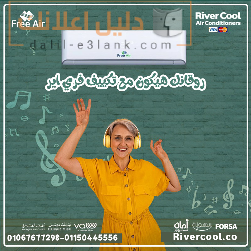 فري اير 0000