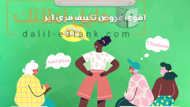 فري اير فري اير1