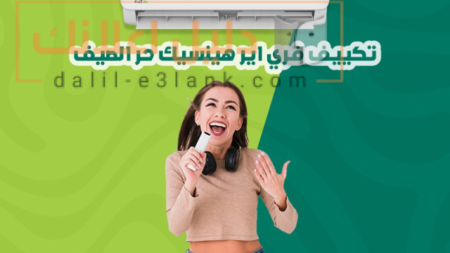 فري ايريلايي