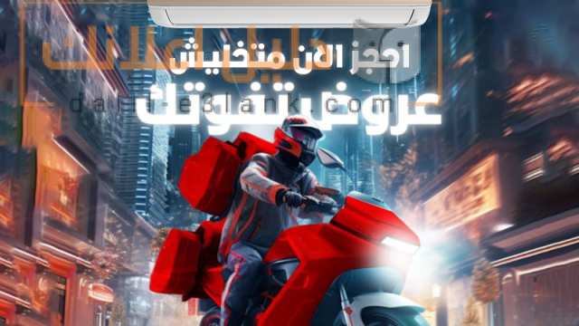 فريش (3)