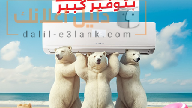 فريشش تربو