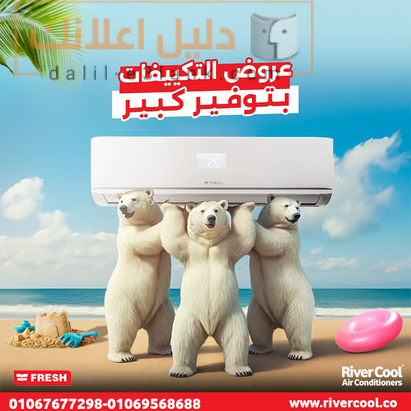 فريشش تربو