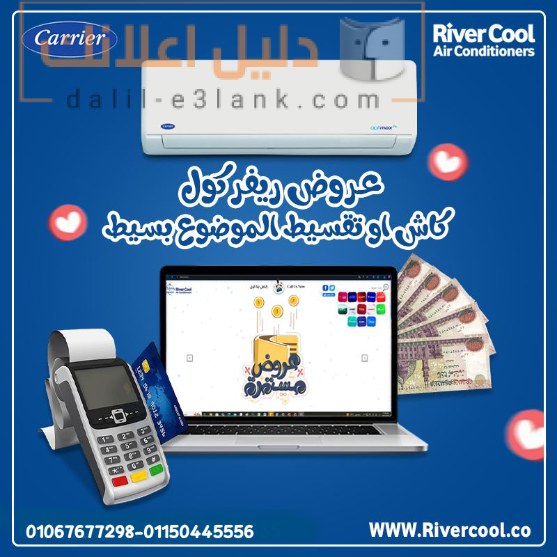 كاريير-1