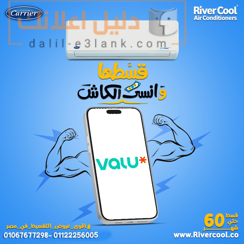 كاريير -4
