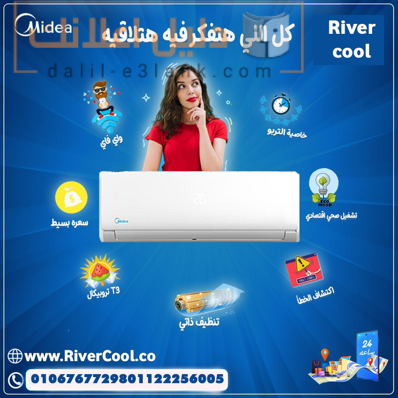 ميديا 000