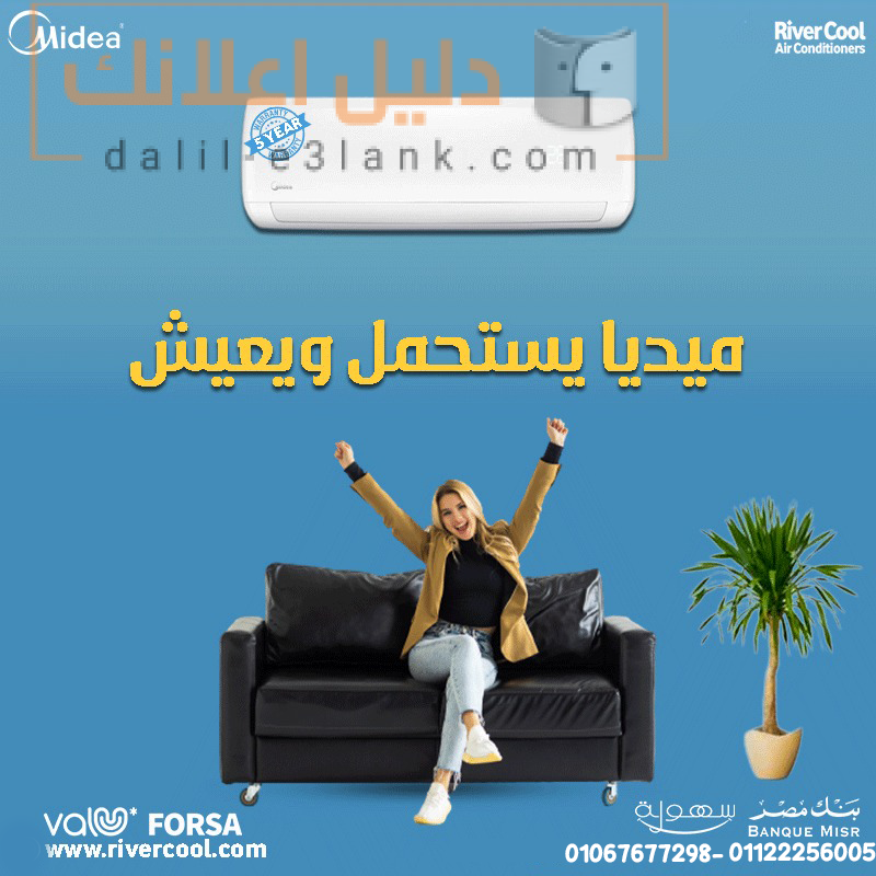 ميديا 0000