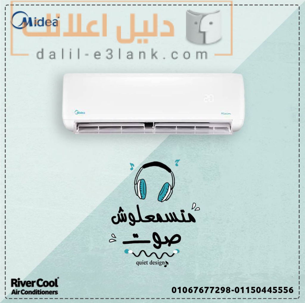 ميديا 2
