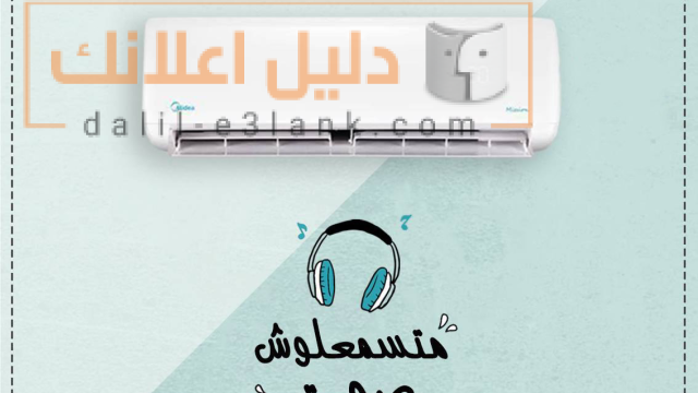 ميديا 2