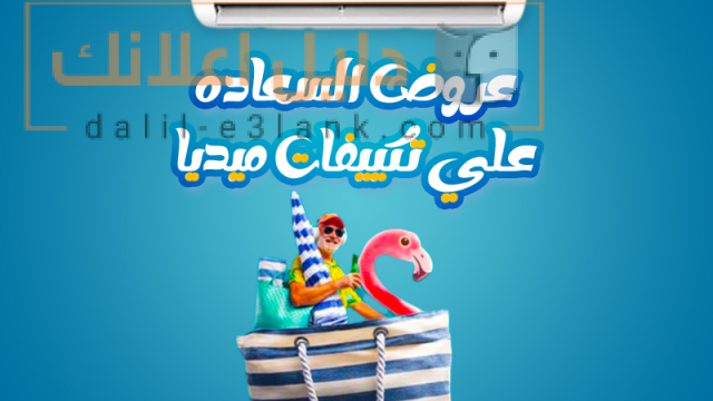 ميديا 23