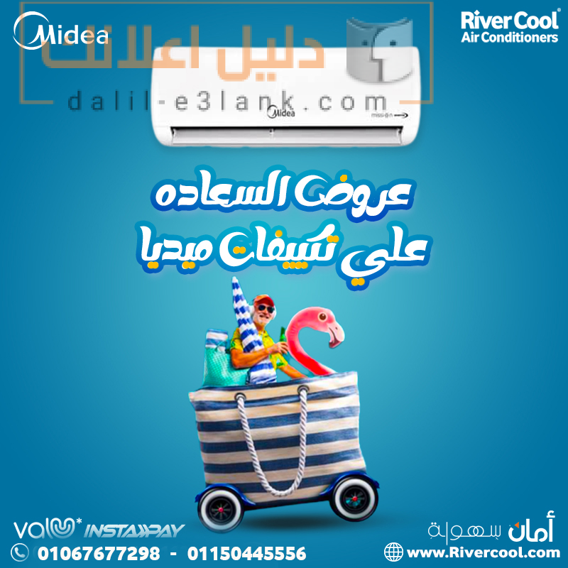 ميديا 23