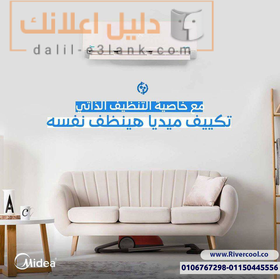 ميديا ه-