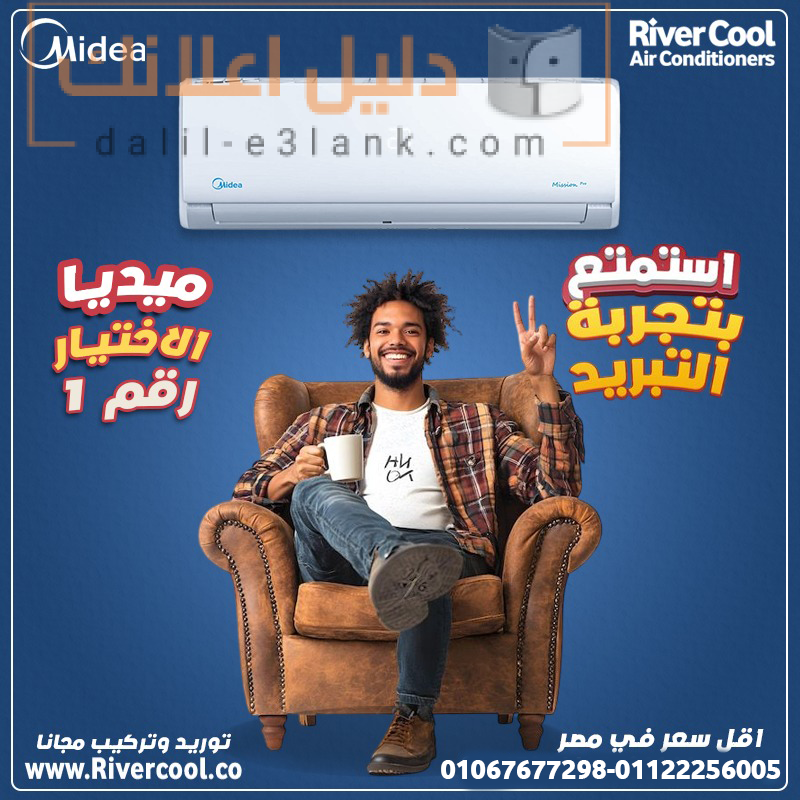 ميديتا