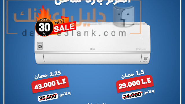 ال جي اس تي