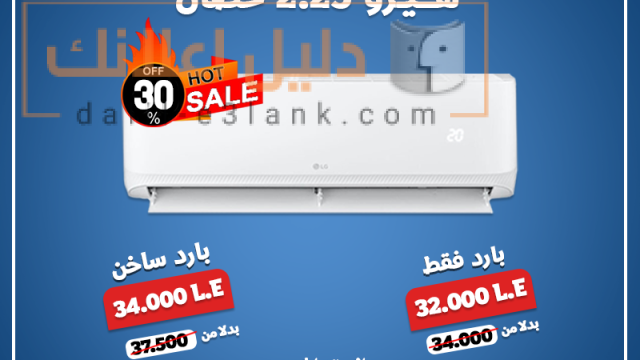 ال جي هيرو
