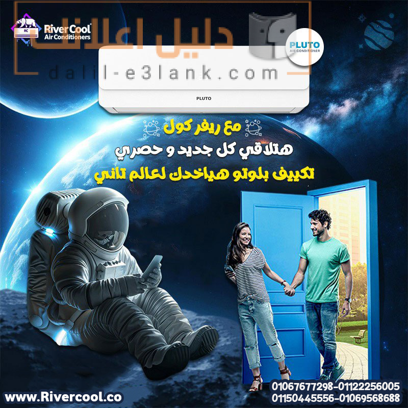 بلوتو -1