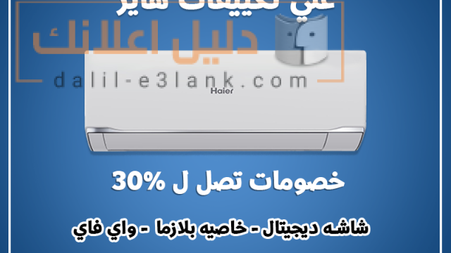 بلوتو 10-8-2025 مجمع–Recovered