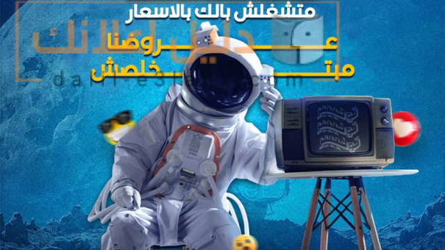 بلوتو خم