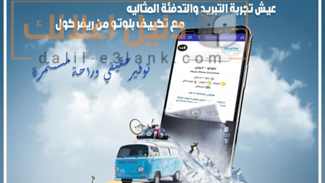 بلوتو55