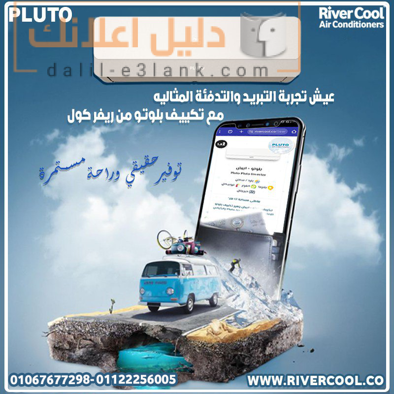 بلوتو55