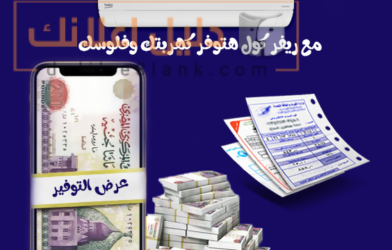 بيكو 0