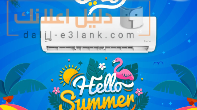 بيكو-1